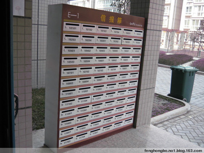 青州信報(bào)箱_金屬材料欄目