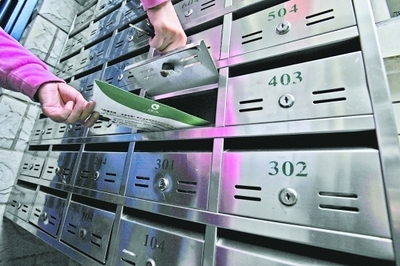 信報(bào)箱長年不用 小心暴露個(gè)人信息--24小時(shí)滾動(dòng)新聞--人民網(wǎng)