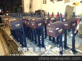 【供應(yīng)信箱信報(bào)箱、郵政信箱、烤漆信報(bào)箱】價(jià)格,廠家,圖片,信報(bào)箱/信箱,東莞市高埗藝恒美廣告經(jīng)營部-