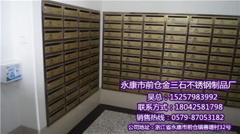 批發(fā)不銹鋼信報(bào)箱 金三石 在線咨詢 湖南不銹鋼信報(bào)箱