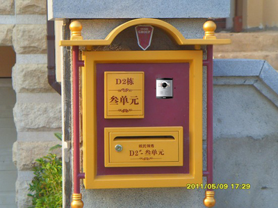 別墅信報(bào)箱系列