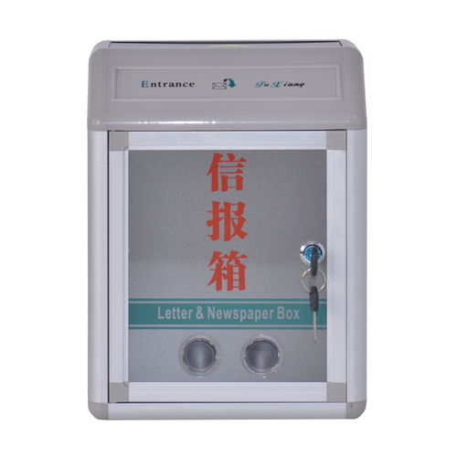 斜頂動(dòng)力箱報(bào)價(jià)與廠家信息，以及信報(bào)箱的選購(gòu)指南