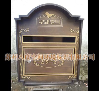 仿古銅做舊信報(bào)箱與烤漆信箱 廠家直銷優(yōu)勢(shì)與選購(gòu)指南