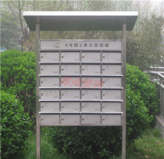 信報箱 連接信息與生活的方寸空間